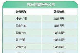 新利18手机版下载截图3